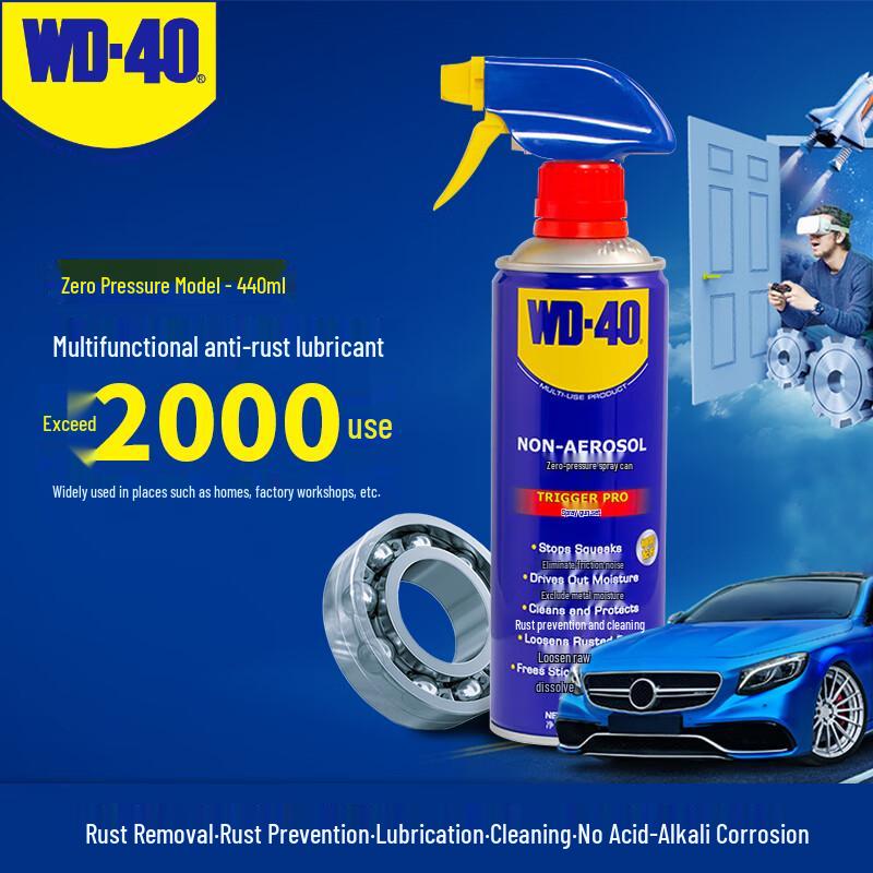 WD-40 Универсальное средство от ржавчины и смазка