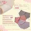 Бесшовные трусики-шорты [Sleepeach] с фигурным краем, без видимых швов, 6 штук, дышащие, эластичные, вырезы, линии, для всех сезонов, дружелюбные к коже