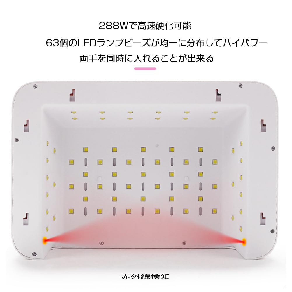 Лампа для ногтей 3 в 1, УФ-светодиодная лампа для ногтей с подставкой под ногти, 288 Вт, 63 светодиода, автоматическое включение датчика освещения с таймером, светодиодная ЖК-панель, лампа для гелевых ногтей с обоими