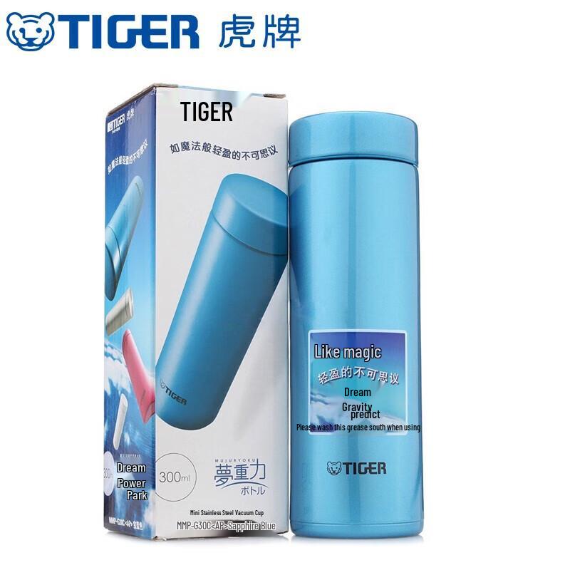 Tiger Stainless Steel Vacuum Insulated Bottle 300ml