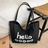 Women's Large Capacity Canvas Tote Bag - Summer Versatile Single Shoulder Bag with Letter Print