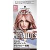 Got2b Bonded Metallic Hair Color Silver Sakura 55g+110ml+15 Henkel Japan
