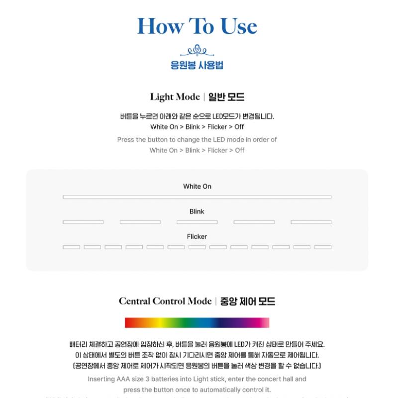 Официальная клюшка поддержки Ли Чэ Ён