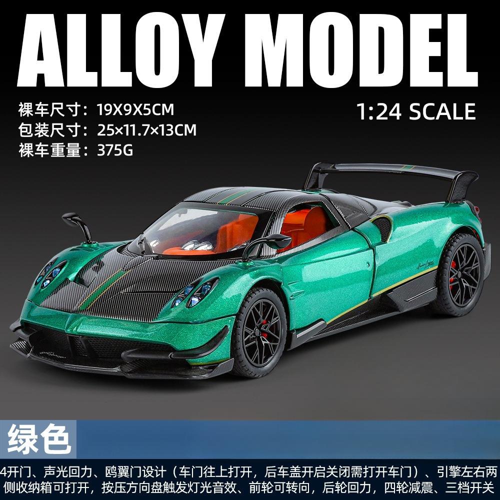 1:24 Huayra BC Car Model Toy Sound Light Gull Wing Door Alloy Diecast Supercar Models Boys Kids Gifts