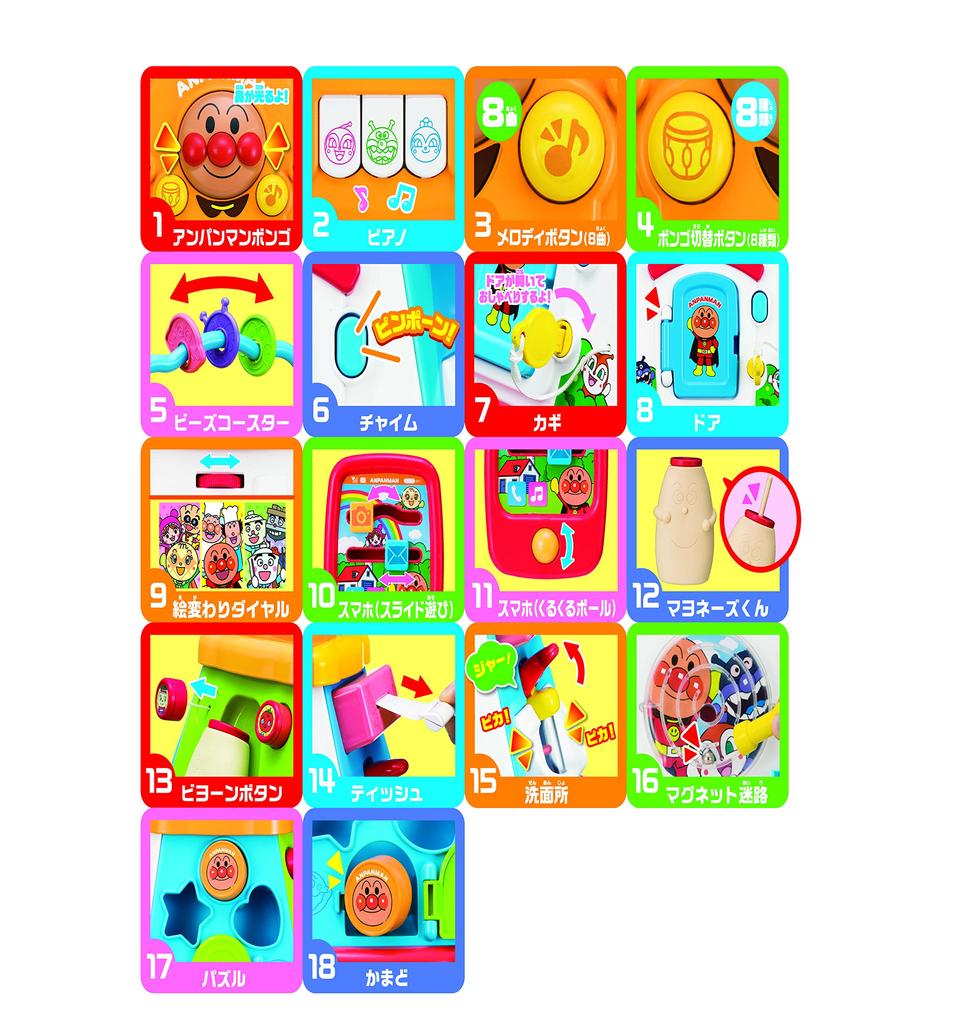 Anpanman Большая Хорошая Коробка