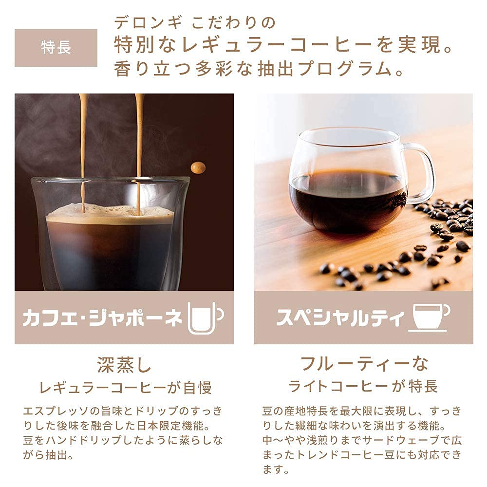 Fully Automatic Coffee Machine Magnifica S Start ECAM25023SB Coffee Maker Espresso Machine All 3 Menus Equipped with Cafe Japone Specialty Functions