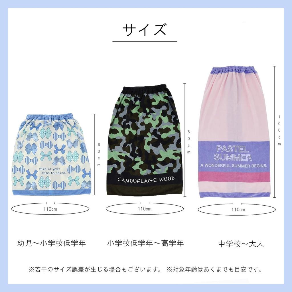 Marushin 60cm Long Roll Nintendo Gourmet Kirby and Antibacterial and UV for Boys and 4585033300 Towel, Kirby's Adventure, Friends, Protection, Girls,