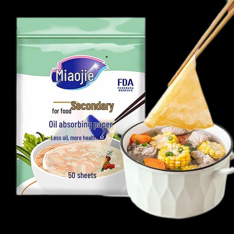 MIAOJIE 8x Disposable Soup Oil Absorbing Paper