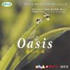 CD  - Oasis -When Moisturizing- CDR15 The Daiso Japan Dance & Electronica Used