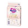 Merries First Premium Размер для новорожденных от рождения до 60 штук Подгузники-липучки, (5000г новорожденный),