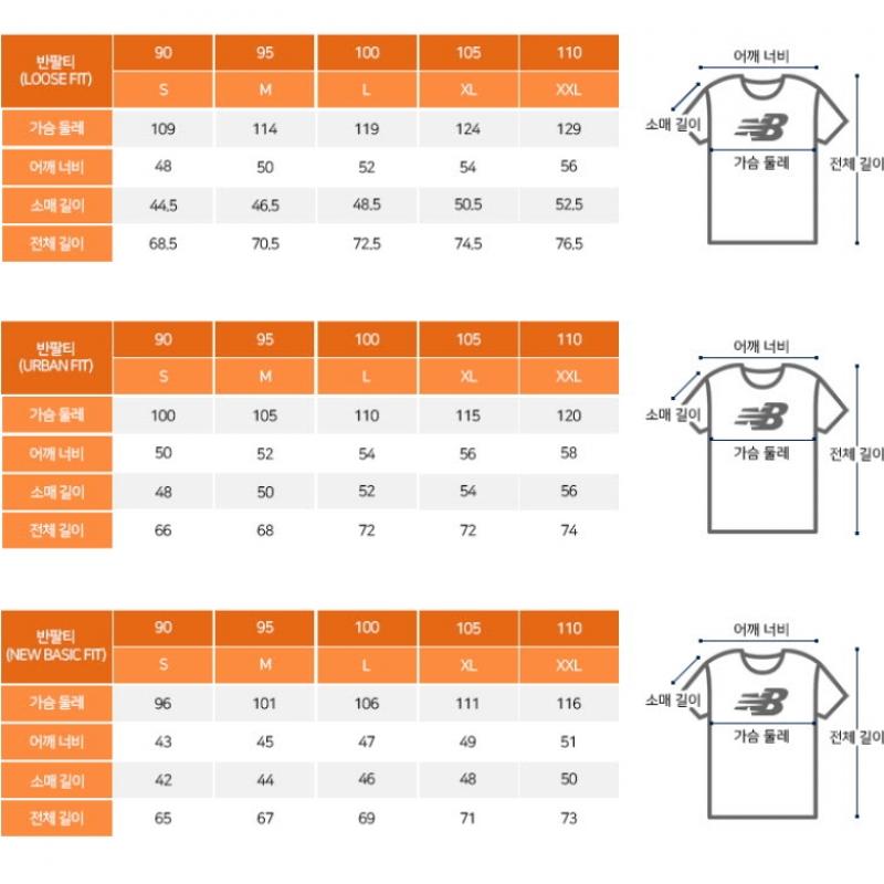 New Balance Short Sleeve Tee Nb Graphic Ss Jersey Nbne6b8001 20