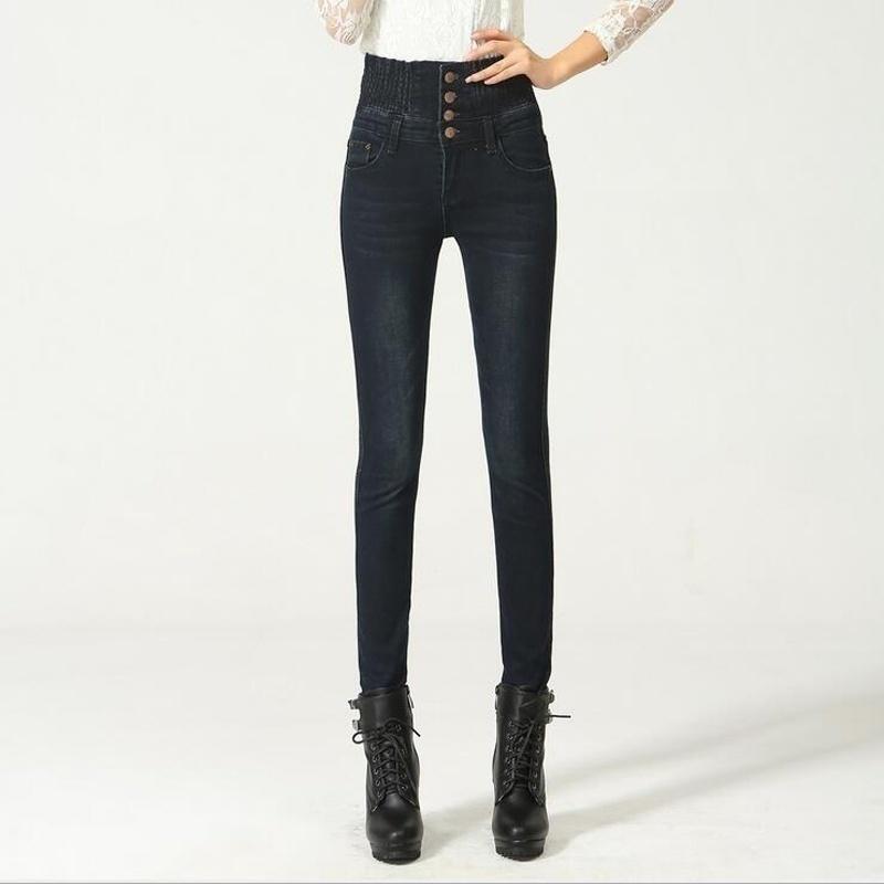 High Waist Elastic Skinny Pencil Jeans Women Long Pants