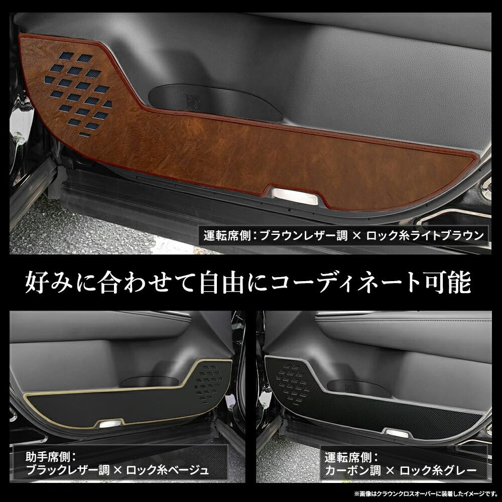 ВАШ Защитные накладки на пороги Crown Estate, Передние, 2 шт. [Коричневая кожа/Темно-коричневый], Защита, ESTATE,