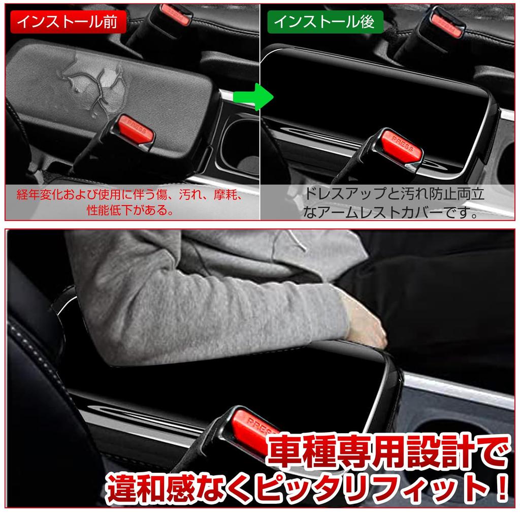 POWER PANDA Чехол подлокотника для Новой 90-й серии 90-й серии с января Защитный чехол подлокотника консольного бокса Панель консоли Интерьерный тюнинг Черный Voxy/Noah