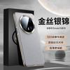 Применимо к чехлу для мобильного телефона Huawei mate11pro премиум-версии, простой кожаный, оригинальный mate11, с пленкой для объектива, всесторонний, защита от падения +