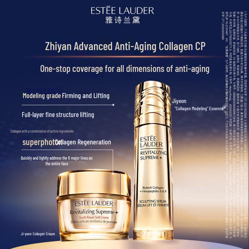 Estee Lauder Resilience Multi-Effect Cream