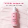 ANUA Peach 77 Niacin Conditioning Milk 150ml Moisturizer for Skin Tone Dewy Radiant Hydration Dry and Combination Skin Peach Niacin Lotion Skincare