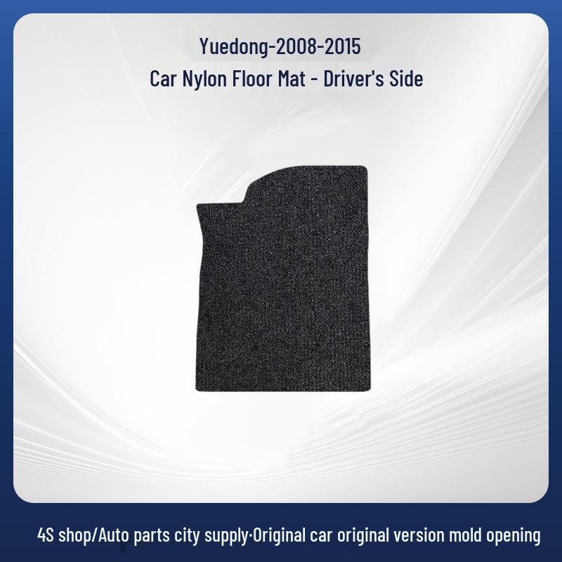 Premium Floor Mats Set for Hyundai Elantra 08-15 Left-Hand Drive (Rear Passenger Seat)