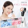 ANLAN Facial Massager EMS Care LED Light Facial Facial Massage Care Lift Ion Pore Home Facial Massager 150 Cotton Hot/Cold Hot/Cold 8-in-1 Eye/Mouth
