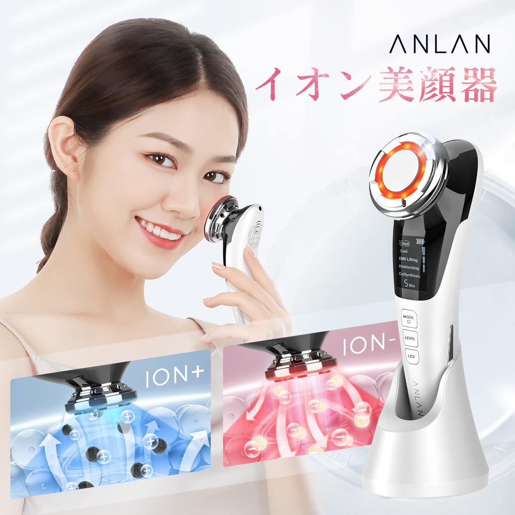ANLAN Facial Massager EMS Care LED Light Facial Facial Massage Care Lift Ion Pore Home Facial Massager 150 Cotton Hot/Cold Hot/Cold 8-in-1 Eye/Mouth