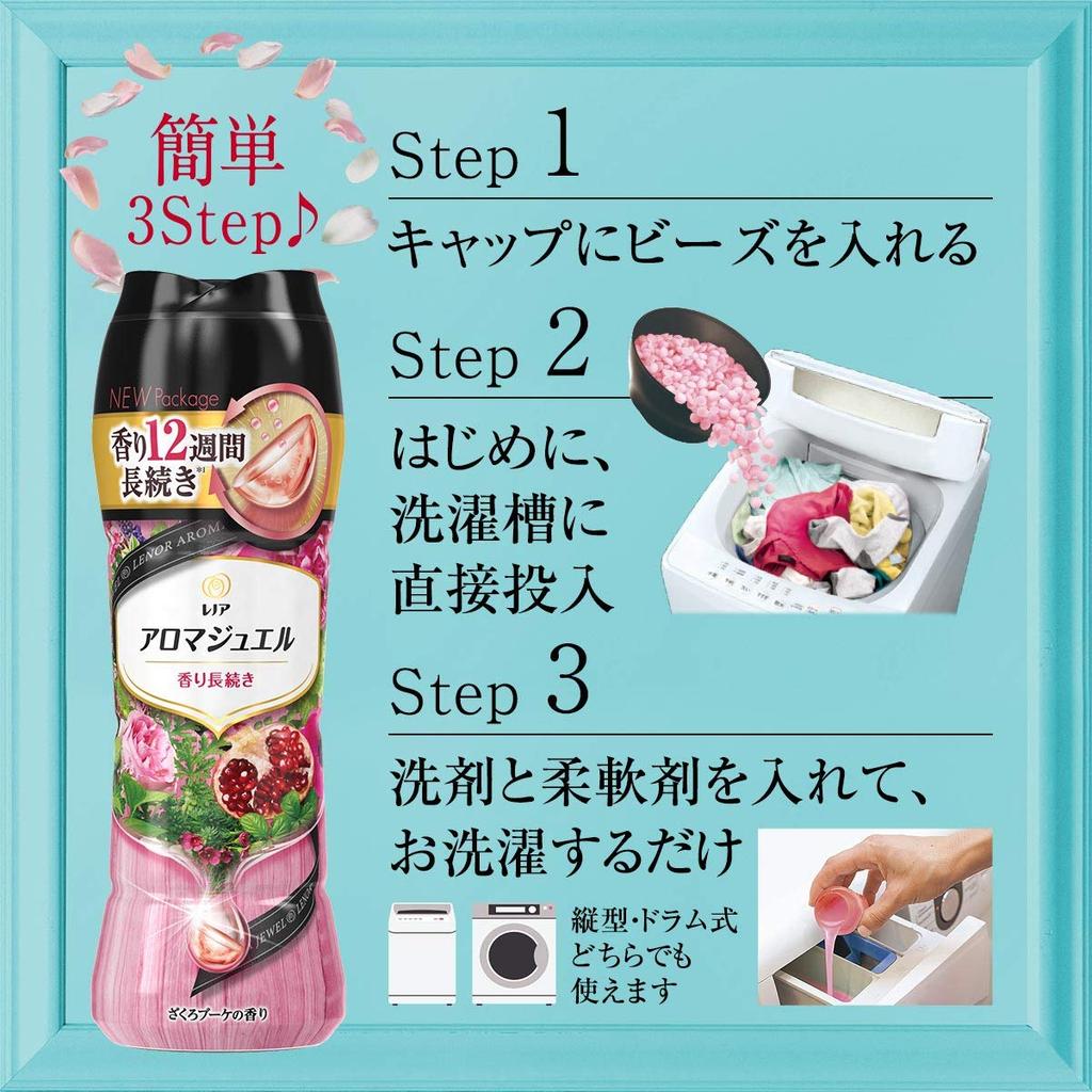 Бусины Lenor Happiness Aroma Jewel для свежего запаха даже на гранате. Большой, приблизительно ароматный, стойкий, для одежды, букет, заправка, емкость,