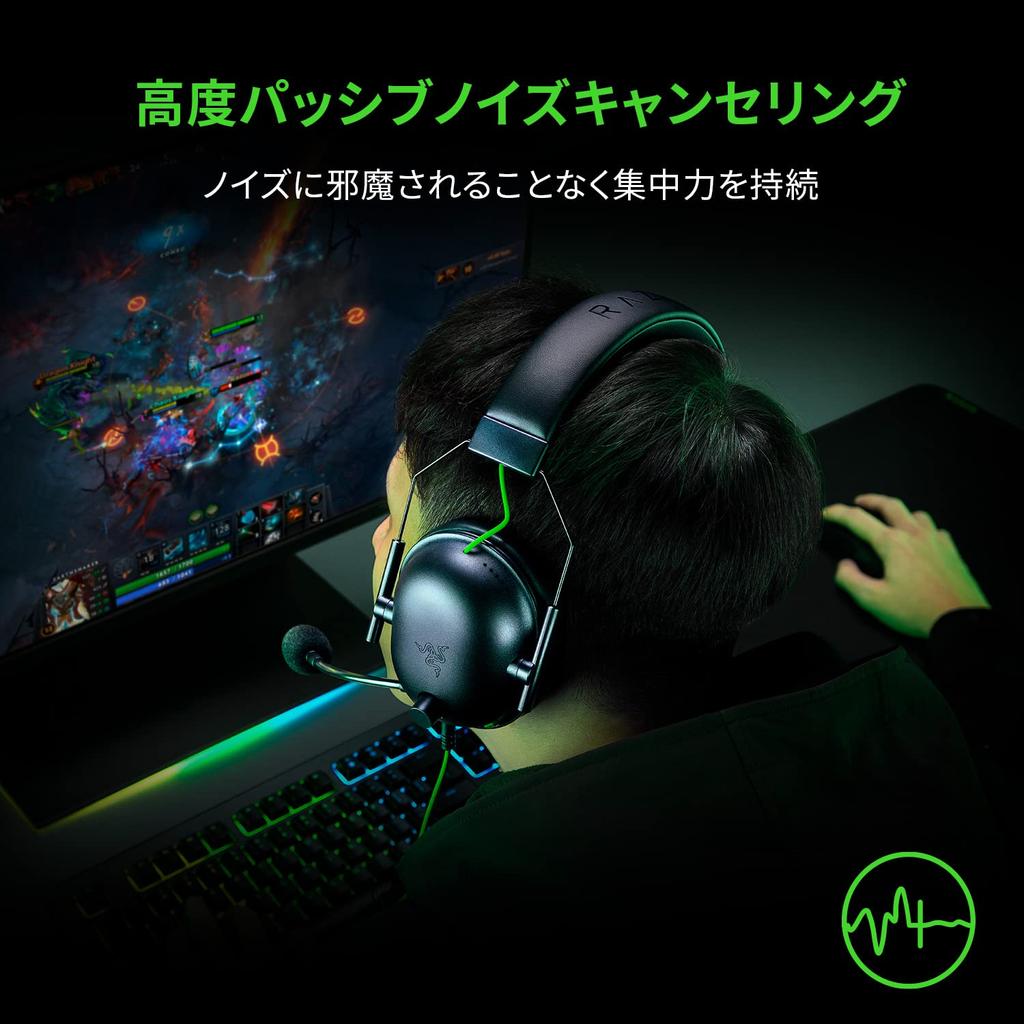 Razer BlackShark V2
