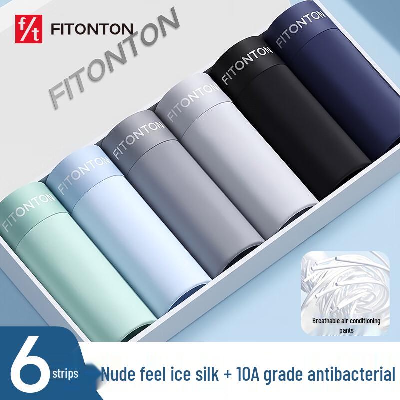Мужские боксеры FitonTon из ледяного шелка, 6 шт.