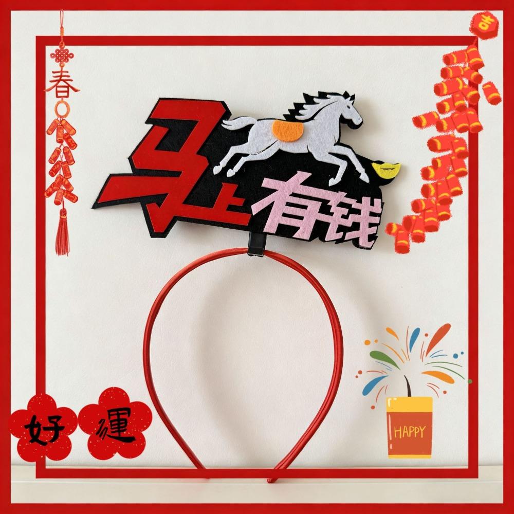 Cartoon 2026 Happy New Year Headband Red New Year Headdress Kawaii Horse Year Hairband Children