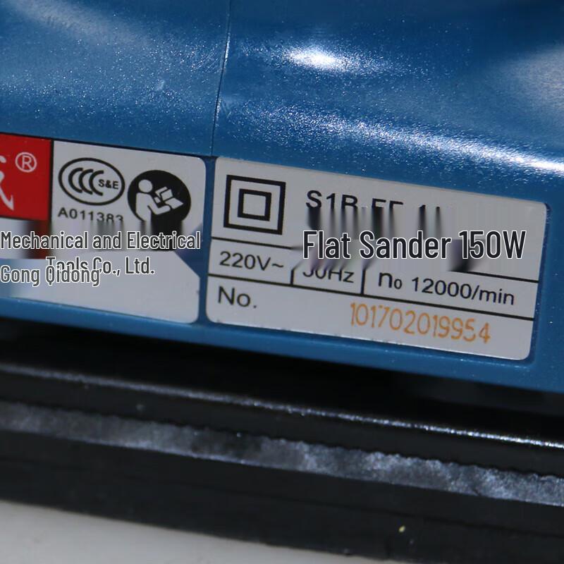 Dongcheng Electric Wall Sander and Polisher CN plug (adapter included)