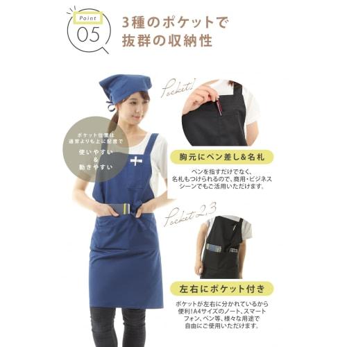 Фартук H-образной формы Smile Mode, Стильный и однотонный с карманами, Унисекс, Простой дизайн, Устойчивый к сминанию, Для дома, кафе и детского сада, 15