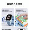 Xiaoxun Children's Phone Watch 2026 Q7 Smart Watch