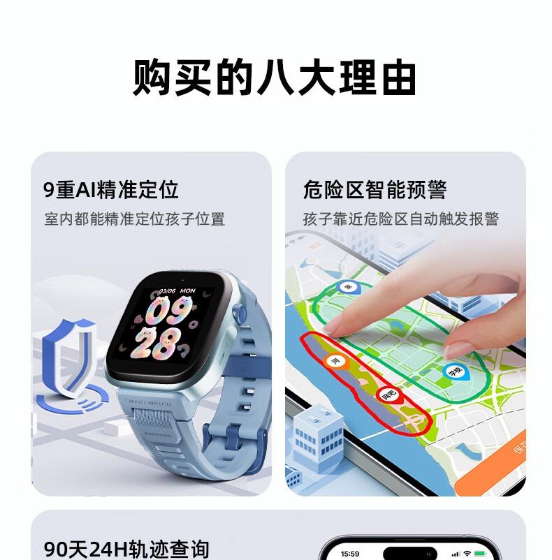Xiaoxun Children's Phone Watch 2026 Q7 Smart Watch
