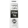 Sunnap Paper White Cups C20100A-K 205ml 7oz 100-count