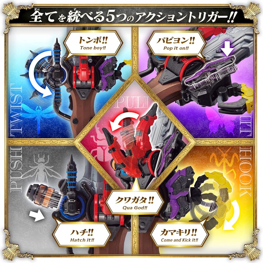 Bandai Король Огр Полный Набор Фигурок Действия Коллекция Игрушек