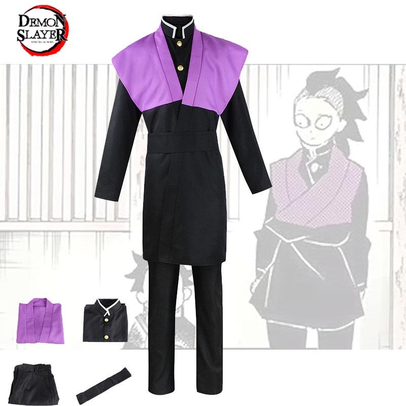 Комплект костюма для косплея Demon Slayer Kimetsu No Yaiba для взрослых в наличии сейчас!