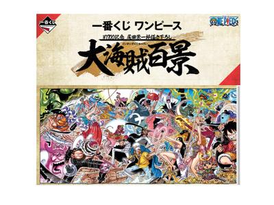 BANPRESTO Ичибан Кудзи One Piece В честь WT100 Оригинальная иллюстрация от Эйитиро Оды Сто Великих Пиратов Приз B Обезьяна Луффи Великий