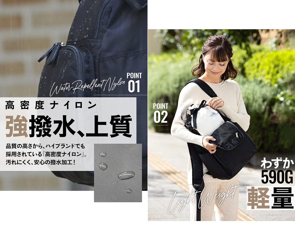 Sweet Mommy Bag 20L Backpack Water Repellent Can be taken off while wearing a baby carrier Stroller hook included Thermal insulation and cold storage