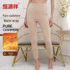 Hengyuanxiang Women's Pure Cashmere Thermal Underwear Pants