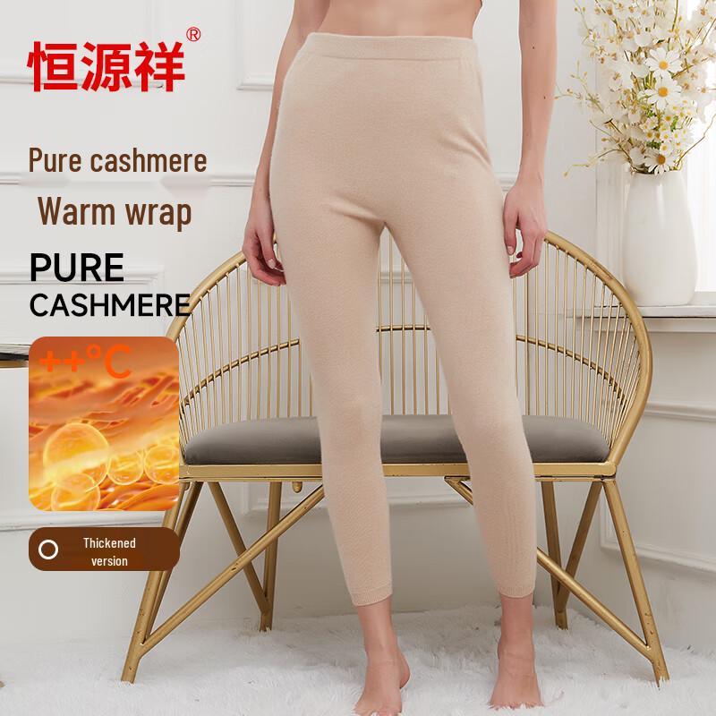 Hengyuanxiang Women's Pure Cashmere Thermal Underwear Pants
