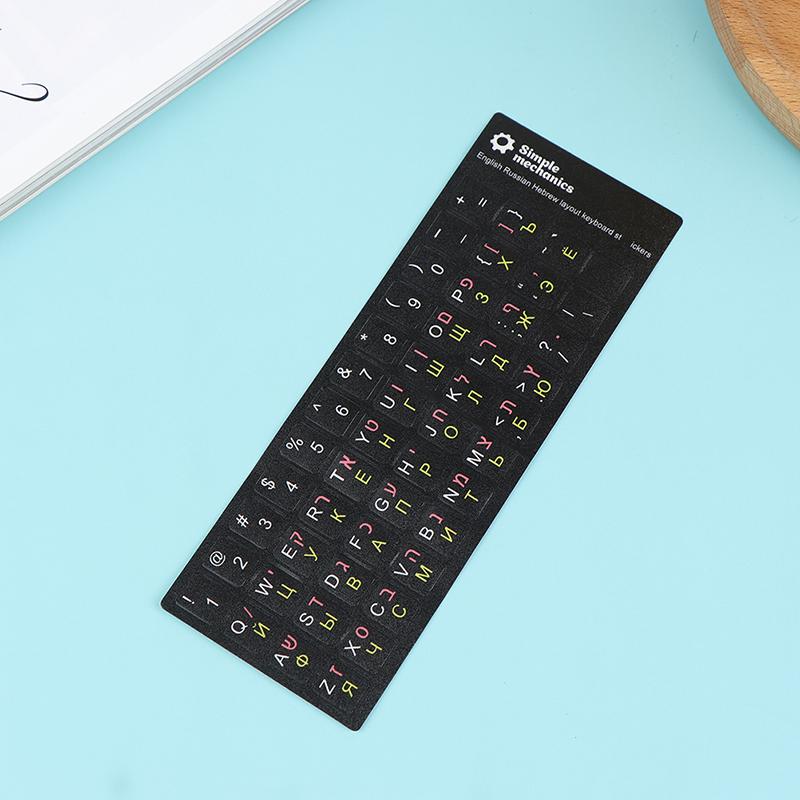 Наклейки на клавиатуру на иврите, кнопки клавиатуры, наклейки с алфавитом, защитная пленка