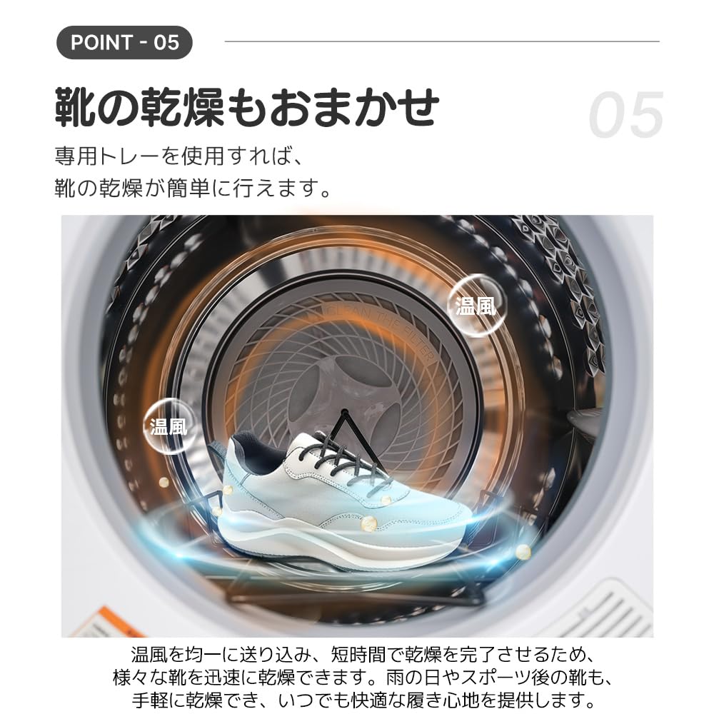 OSJ Small Clothes Small Mini Shoe Tray Stainless Touch Power Wrinkle For 1 2 Drum Futon Moisture Rainy Mold Room Drying B Dryer, Dryer, Dryer,