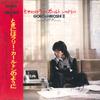 Виниловая пластинка ГОРО НОГУЧИ - Tokiniha Larry Carlton No Youni MR3040 POLYDOR 1977 Япония Оби Японский Поп/Рок Б/у