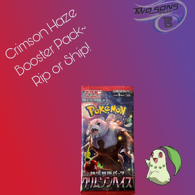 Японские покемоны: Багровая дымка (СВ5а) Бустер-пакет/Бустер-бокс