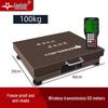 Yingheng Wireless Commercial Electronic Scale (CN version)