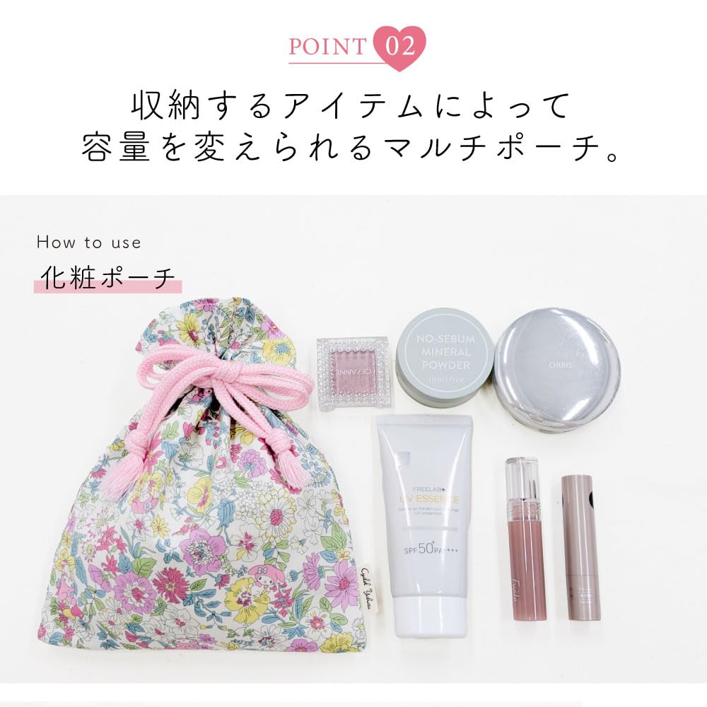 My Melody Liberty Print Drawstring Cosmetic Cute Floral Travel Made in Japan Party Pouch, Pouch, Small, Pattern, Bag, (Melody's Pink)