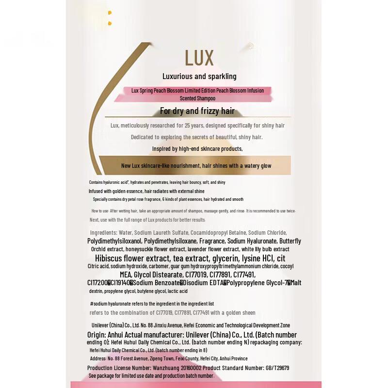 LUX Spring Peach Blossom Scented Shampoo Gift Set