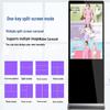 Sanjie 43-inch Floor-Standing Smart Touch Android Advertising Kiosk (CN version)