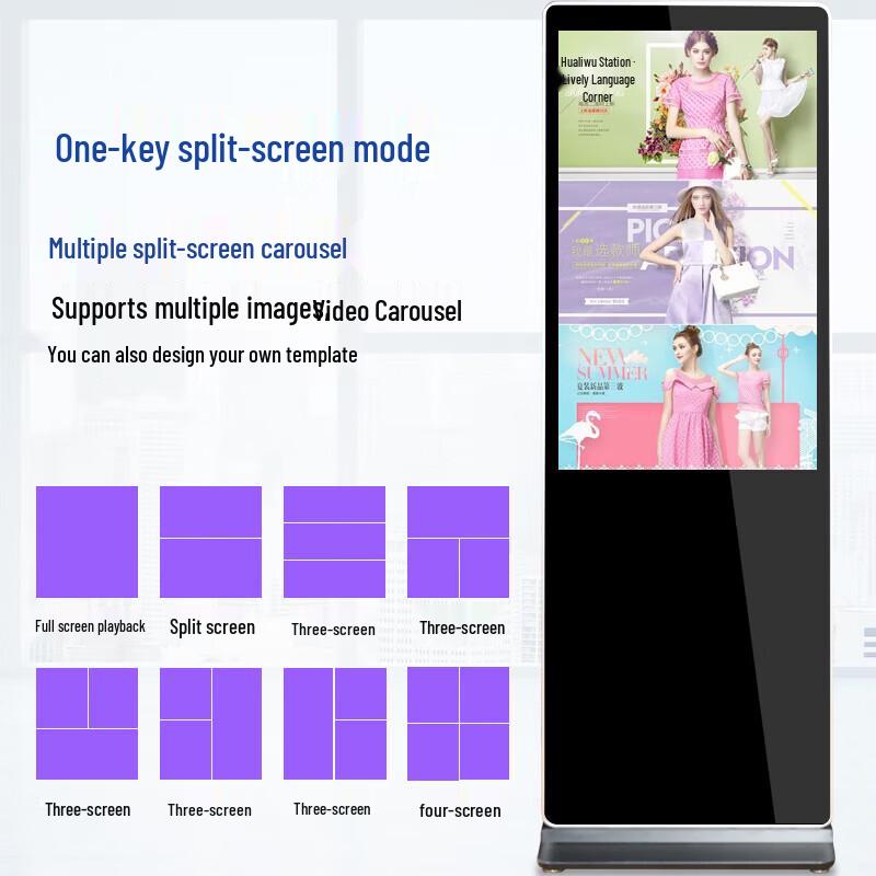 Sanjie 43-inch Floor-Standing Smart Touch Android Advertising Kiosk (CN version)
