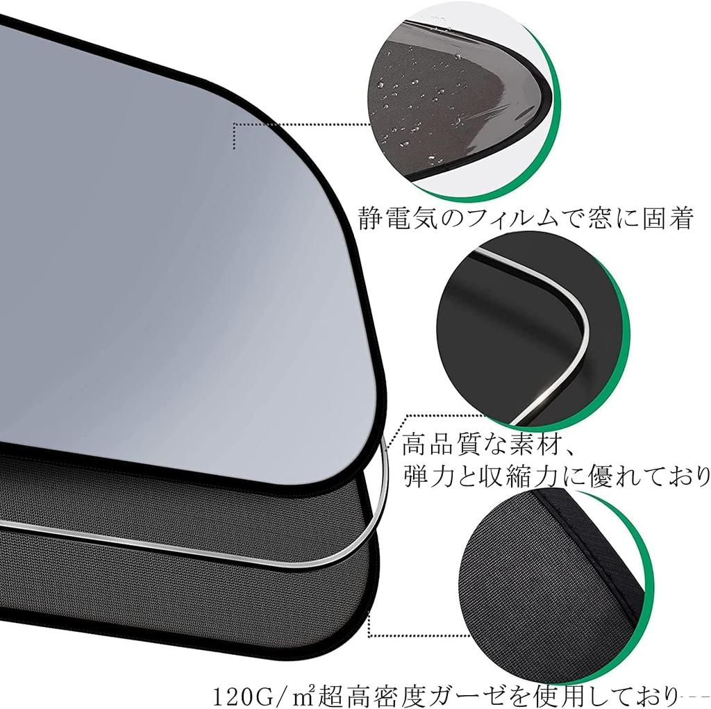 MuTuMuTu Car Side for and Rear Sun UV Pet and Baby Light Easy To Install and Includes Storage Bag of 51cm X Sunshades, Electrostatic, Driver,