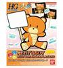 HGPG Gundam Build Fighters Try Rusty Orange Placard Scale Plastic Model Petit'gguy & 1/144 Pre-Colored